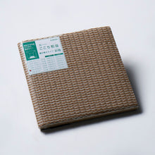 Load image into Gallery viewer, Tatami Cut Sample - Saien
