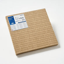 Load image into Gallery viewer, Tatami Cut Sample - Seiryu
