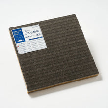 Load image into Gallery viewer, Tatami Cut Sample - Seiryu
