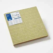Load image into Gallery viewer, Tatami Cut Sample - Seiryu
