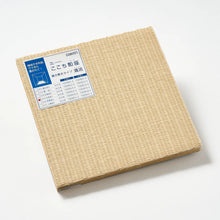 Load image into Gallery viewer, Tatami Cut Sample - Seiryu
